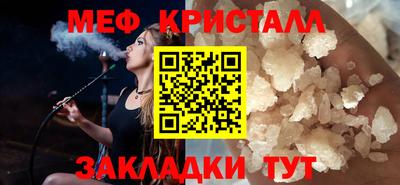 таблы Апшеронск