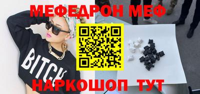 амфетамин Белореченск