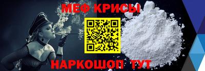 амфетамин Белореченск