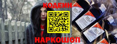 скорость Бердск