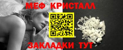 скорость Бердск