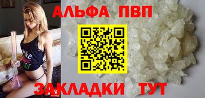 скорость Бердск