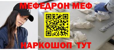 каннабис Белорецк