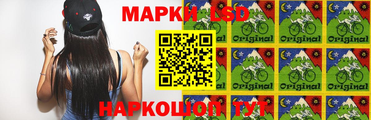 Лсд 25 экстази кислота  Вход с VPN  ЛСД экстази  Большой Камень 
