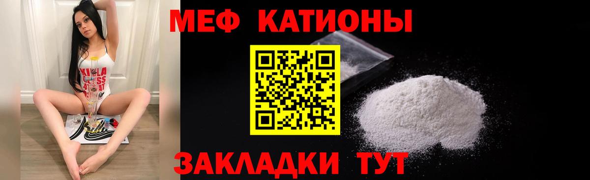 МАРИХУАНА  Большой Камень  Гашиш  ГАШ  Бошки Шишки  Меф кристаллы 