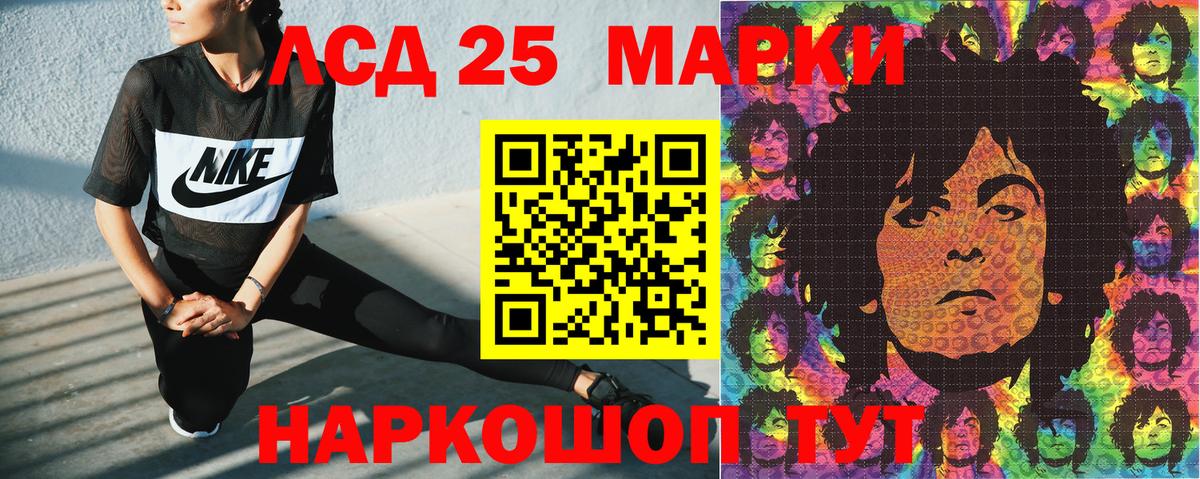 Марки N-bome 1,5мг  Вход с VPN  Марки N-bome 1,5мг  Большой Камень 