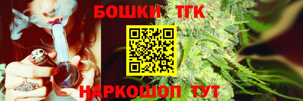 Мефедрон Большой Камень