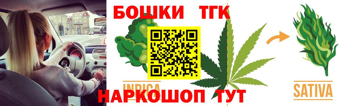 Бошки Шишки THC 21%  Большой Камень  Канабис SATIVA & INDICA  Каннабис марихуана 