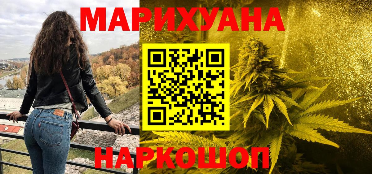 Канабис SATIVA & INDICA Большой Камень